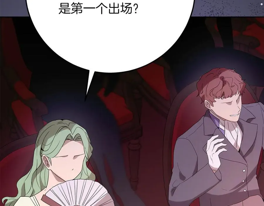 第46话 神秘的箱子249