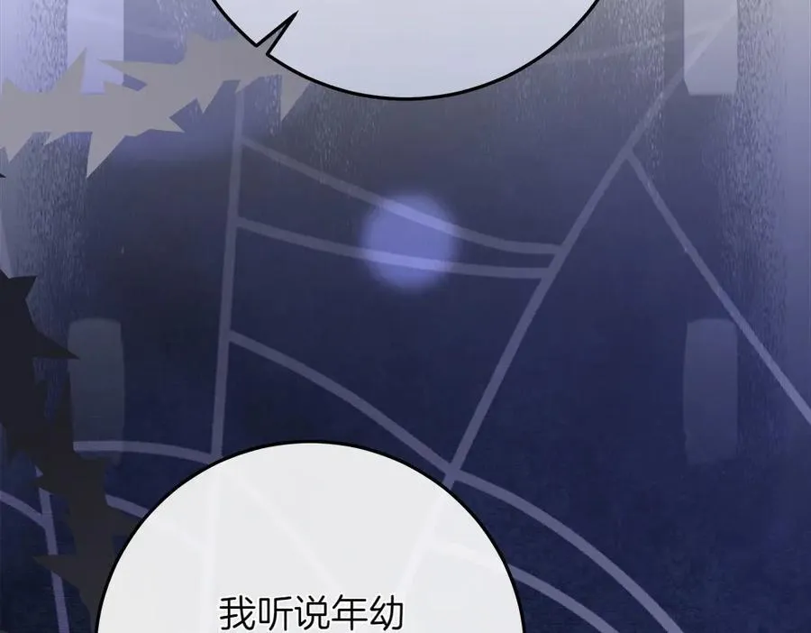 第33话 是我的错123