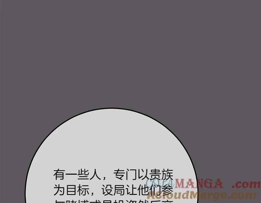 第40话 误会216