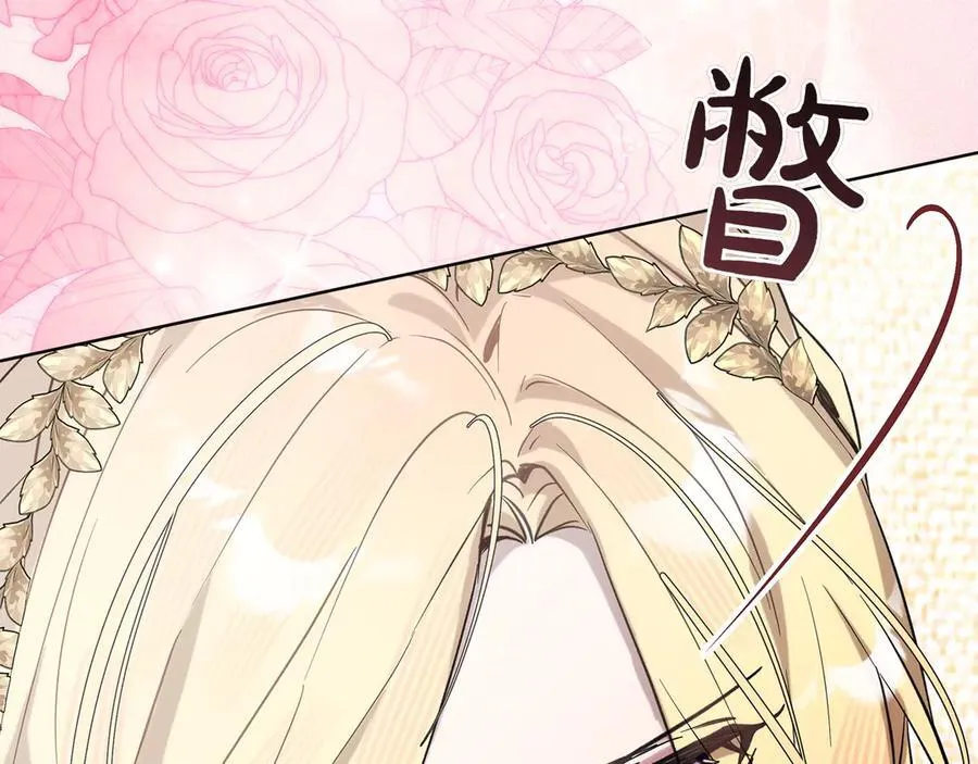 第46话 神秘的箱子158