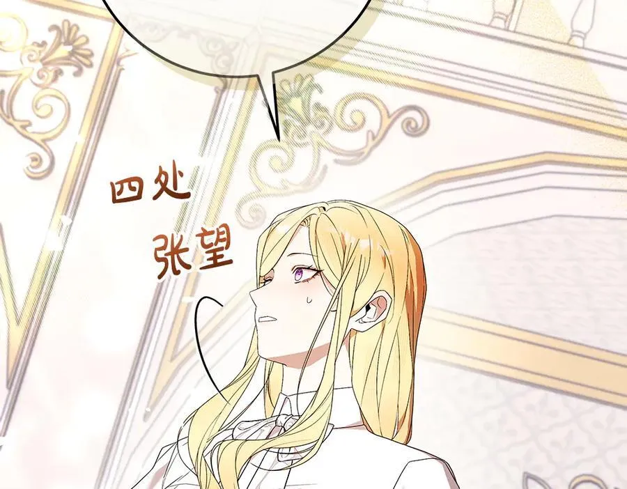 第37话 很像她61