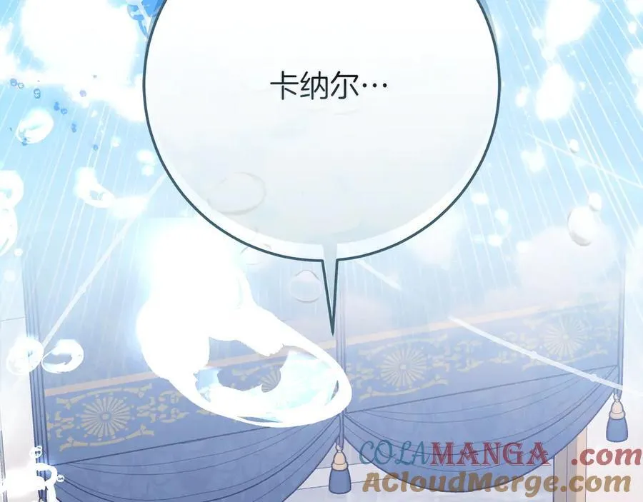 第44话 血统和诅咒200