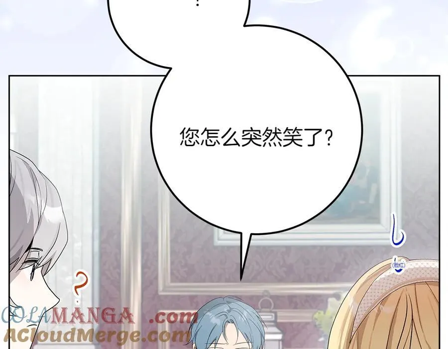 第39话 请愿32