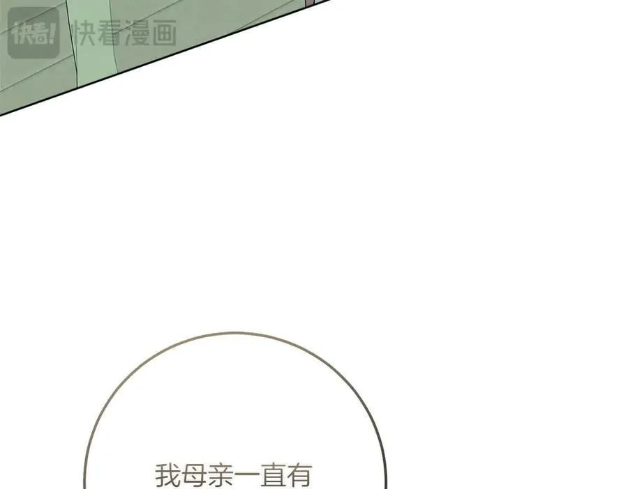 第49话 私人请求198