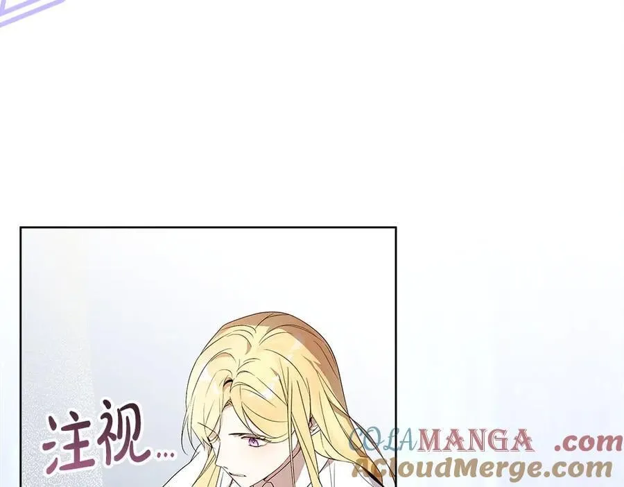 第37话 很像她36
