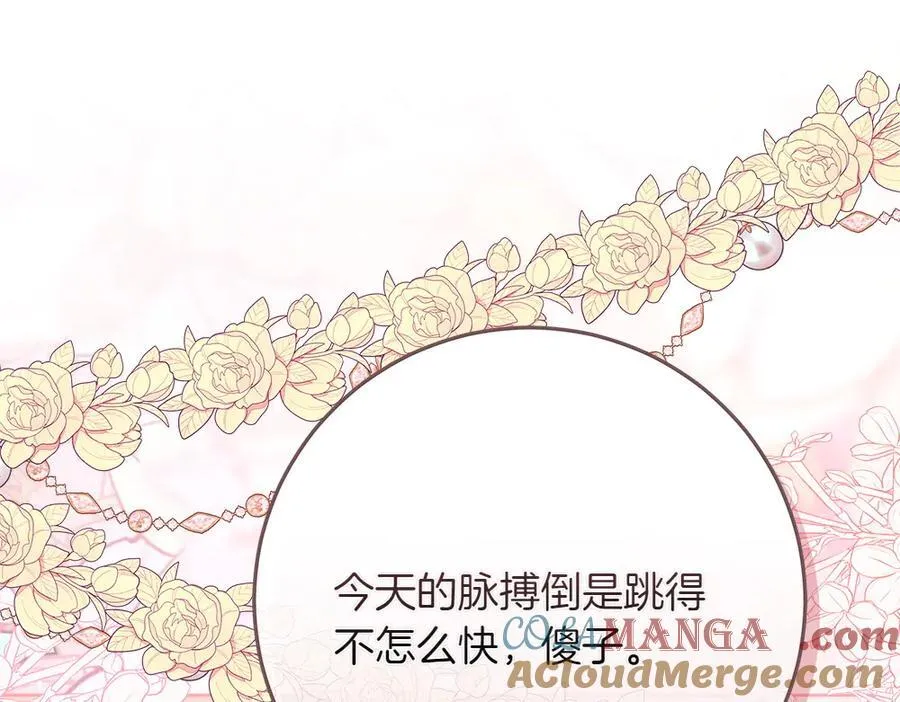 第39话 请愿196