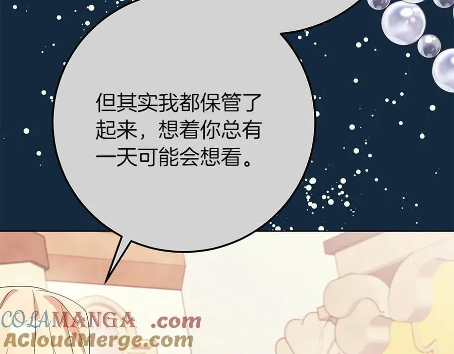 第34话 亲生父亲？12