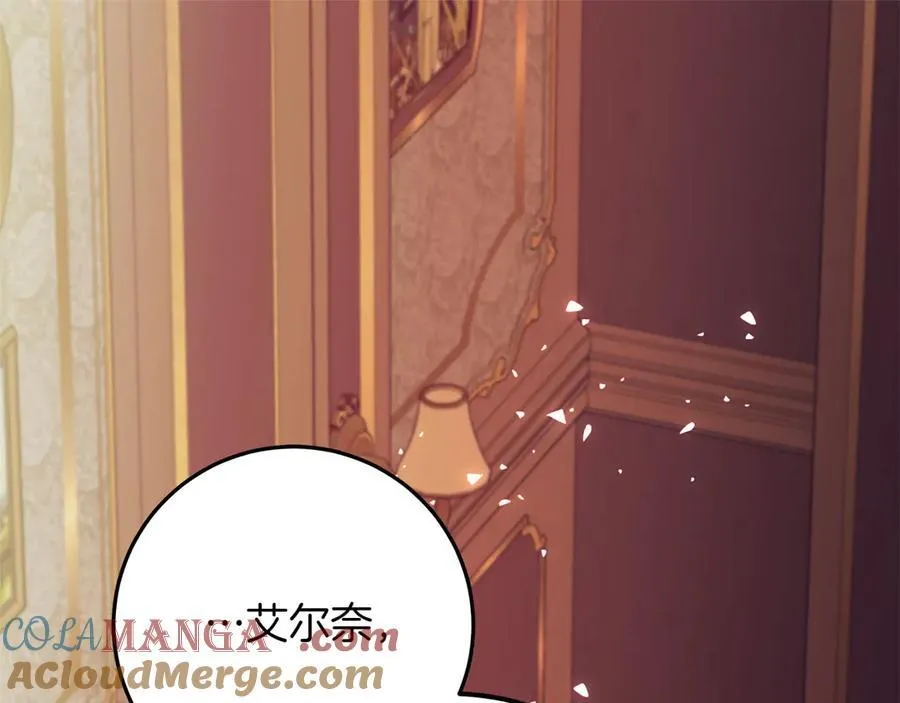 第45话 迂回4