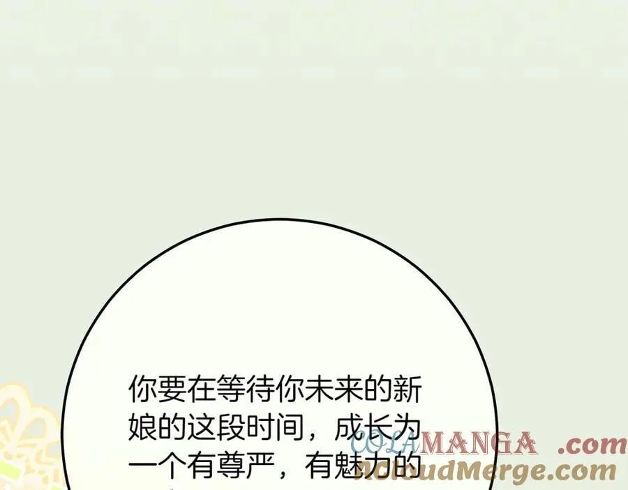 第44话 血统和诅咒48