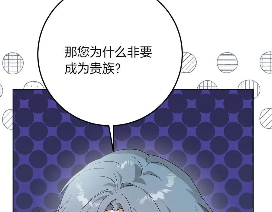 第39话 请愿66