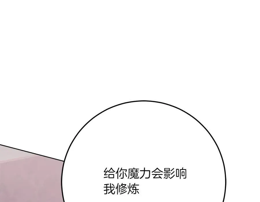 第41话 探访地牢161