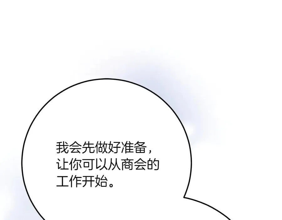 第40话 误会183