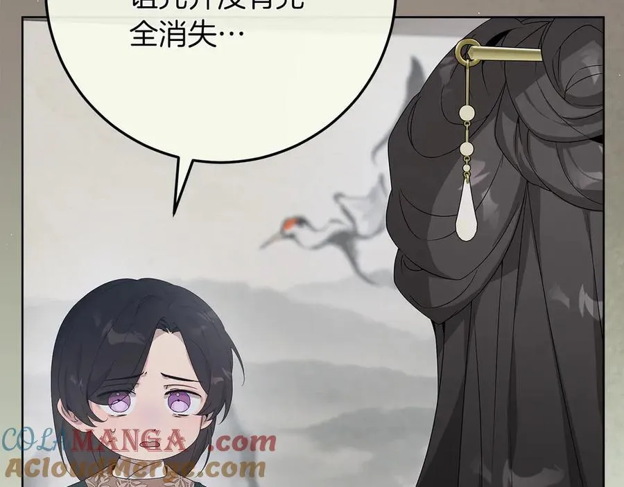 第44话 血统和诅咒28