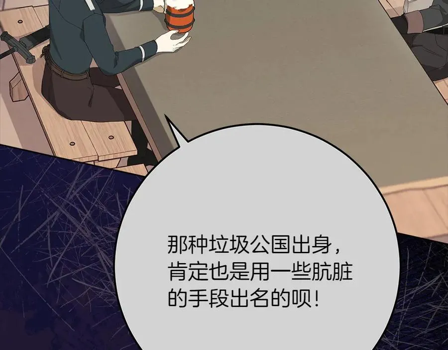 第36话 父女团聚21