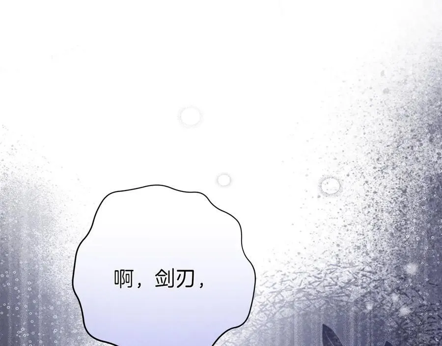 第47话 惊艳众人142