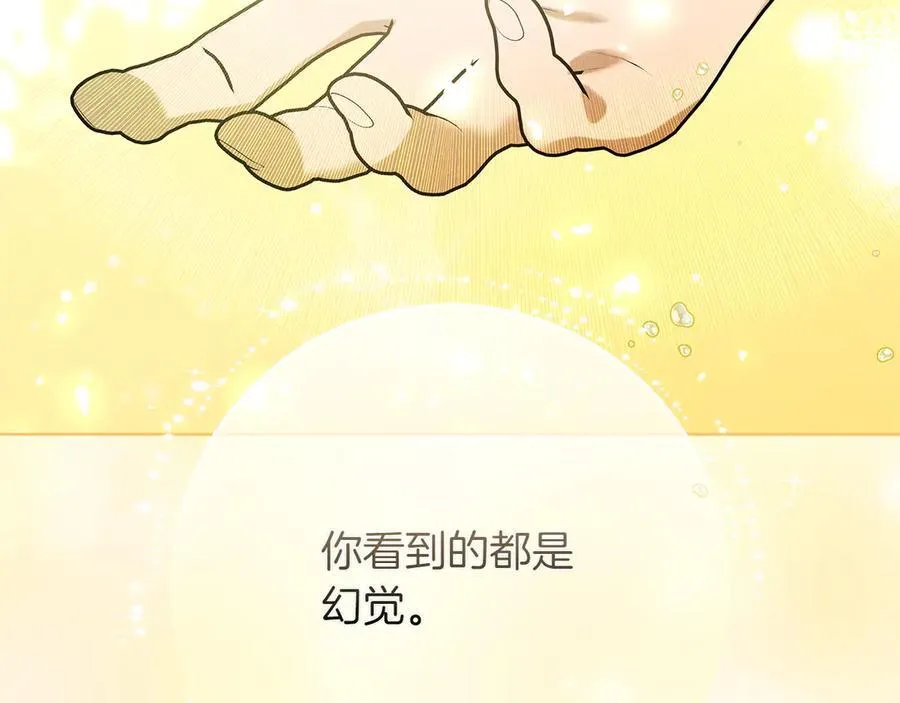 第46话 神秘的箱子55