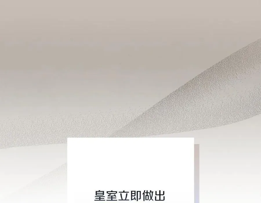 第39话 请愿25
