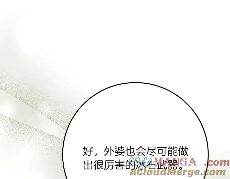 第42话 新发现196