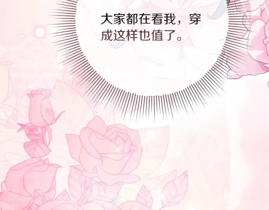 第46话 神秘的箱子157