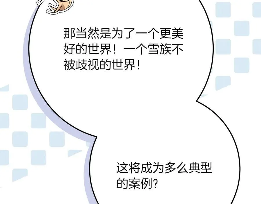 第39话 请愿69