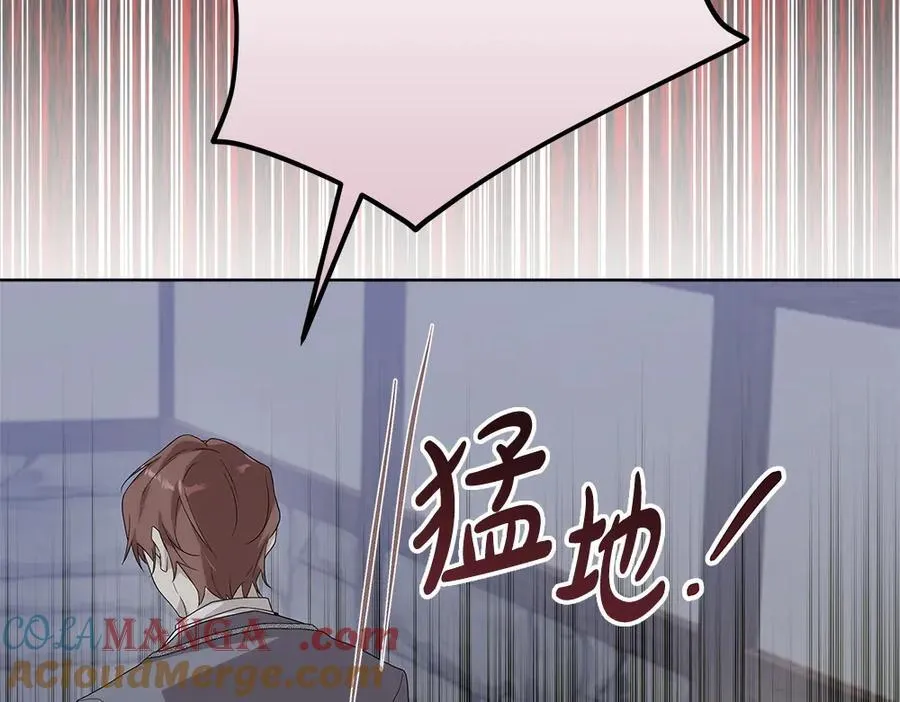 第48话 胆大妄为44