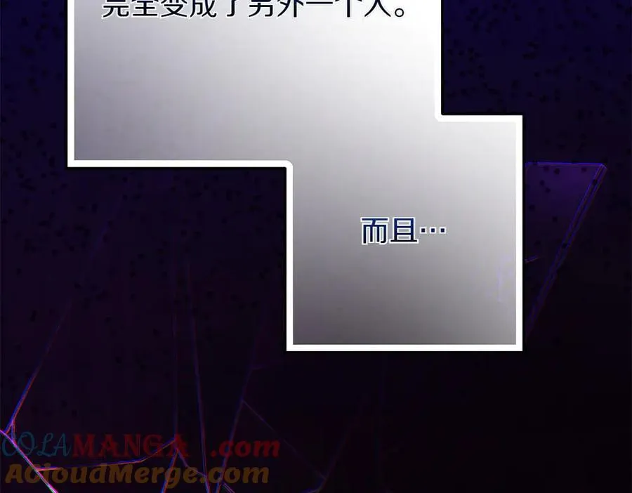 第35话 不舍228