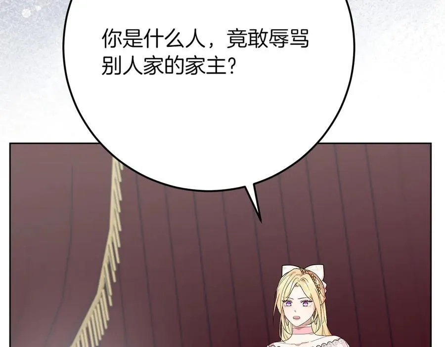 第47话 惊艳众人39