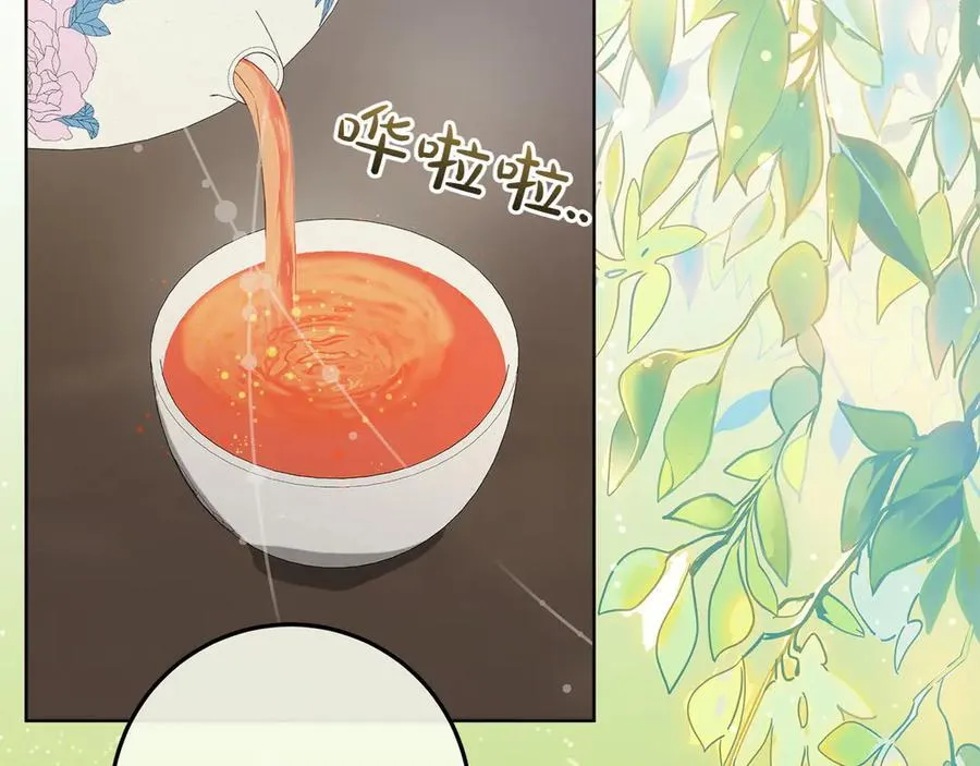 第44话 血统和诅咒14