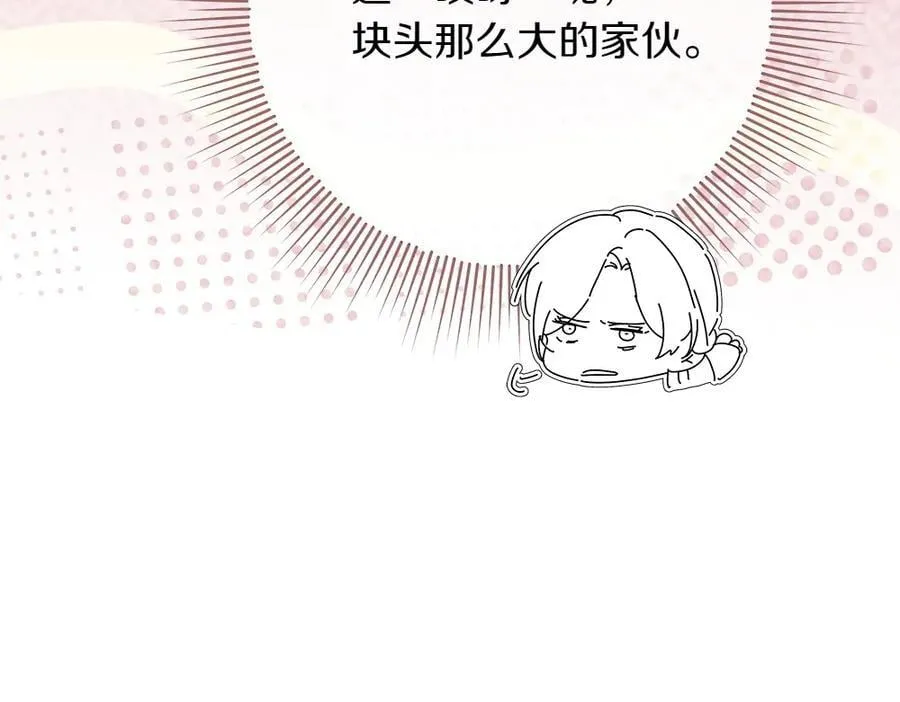第41话 探访地牢203