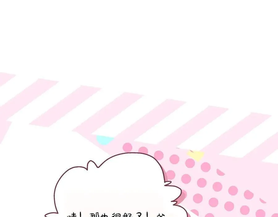 第39话 请愿91