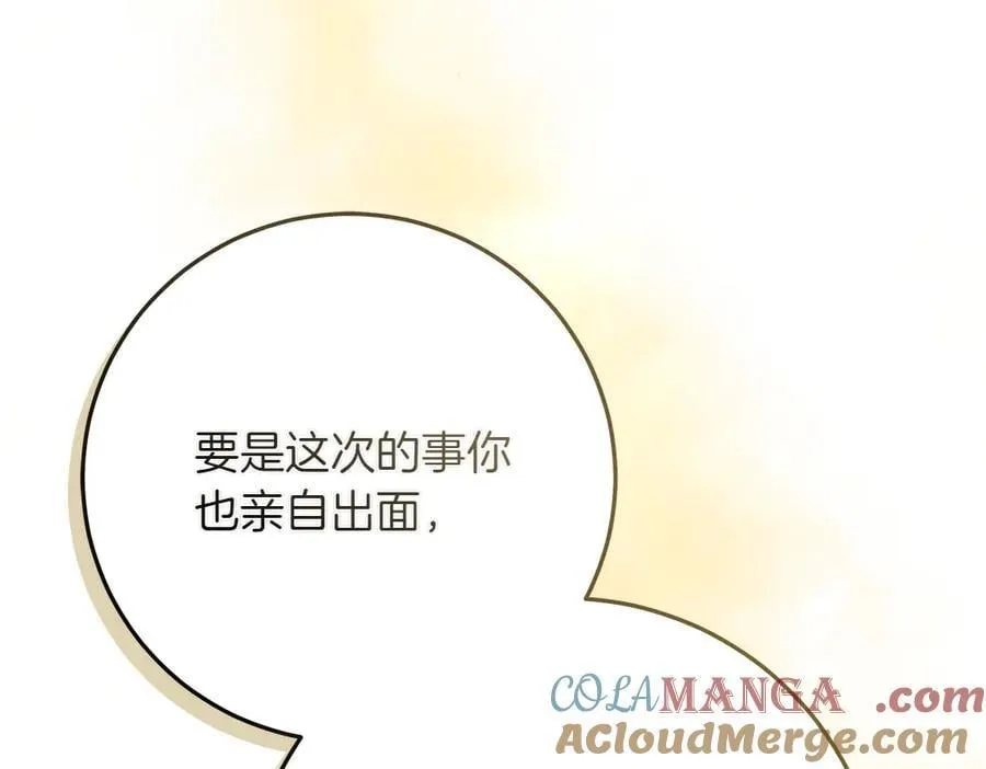 第41话 探访地牢208