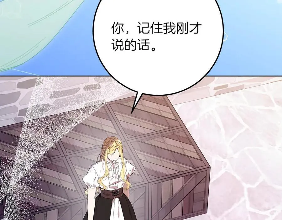 第36话 父女团聚195