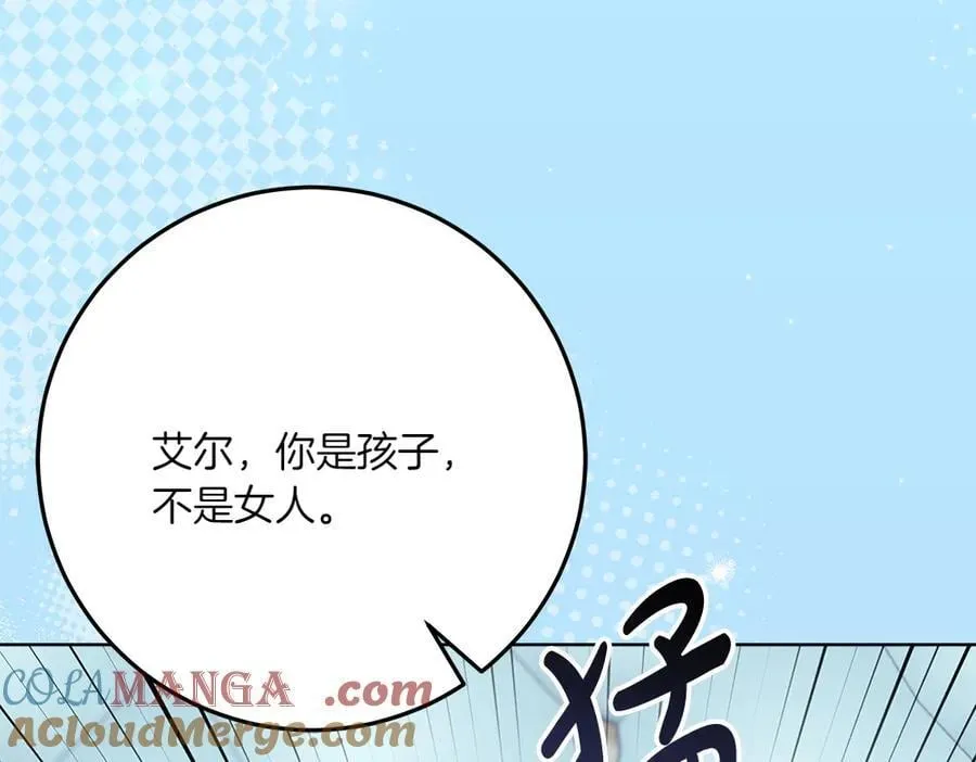 第49话 私人请求48