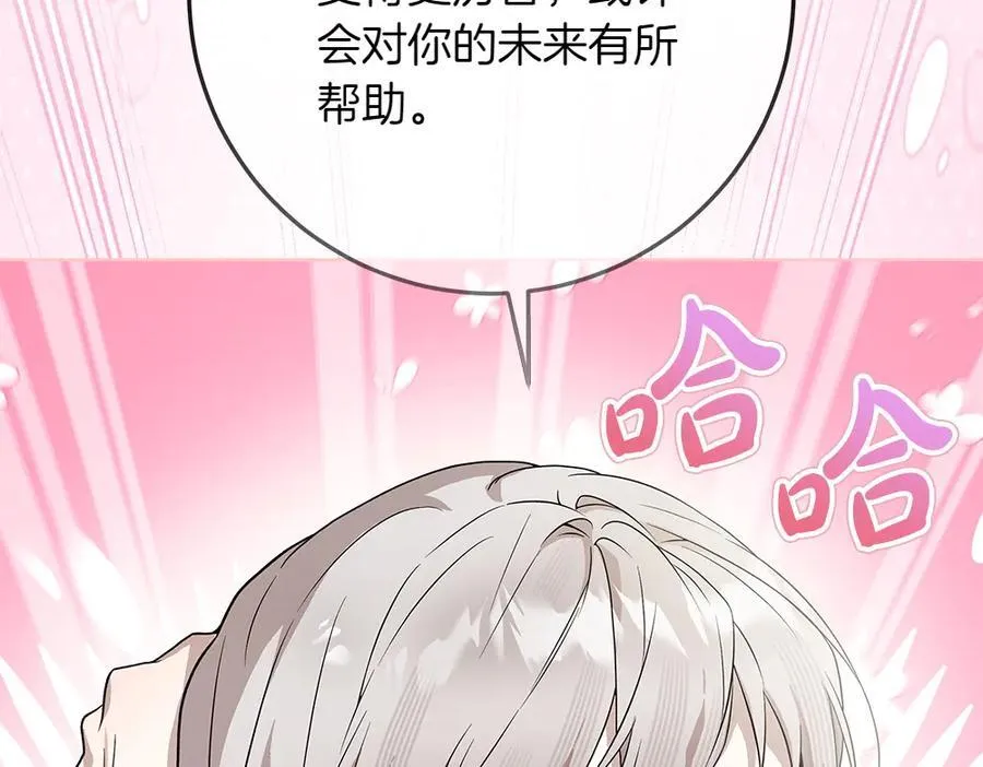 第37话 很像她154