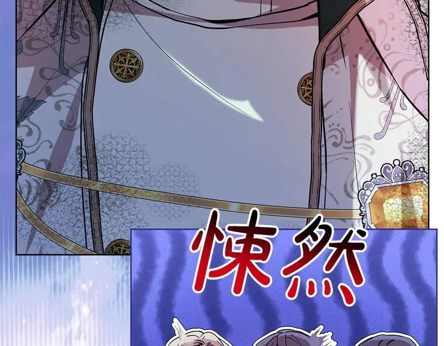 第34话 亲生父亲？113