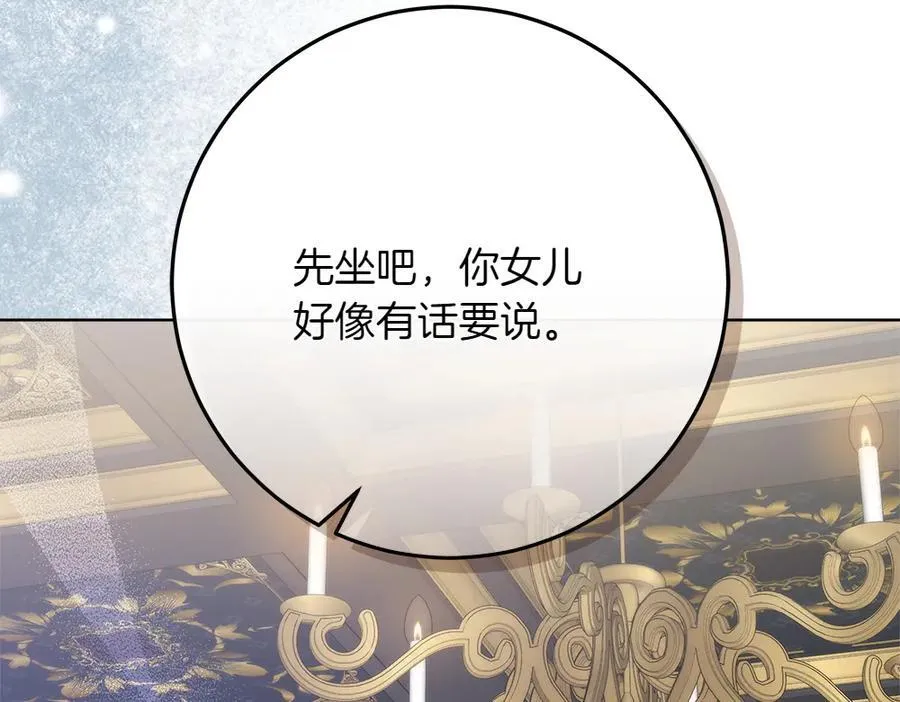 第40话 误会70