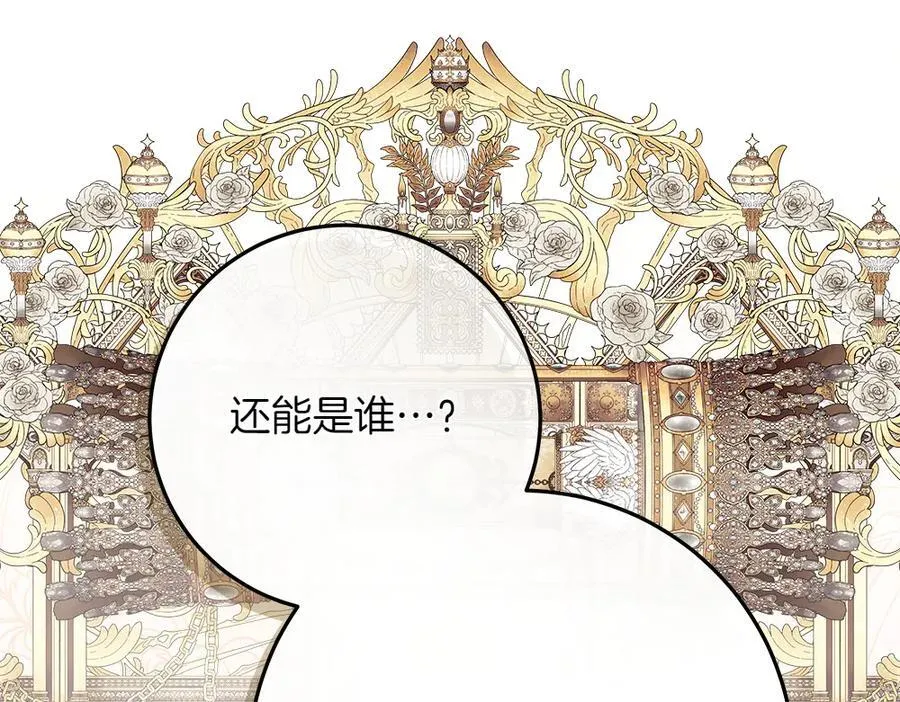 第39话 请愿98