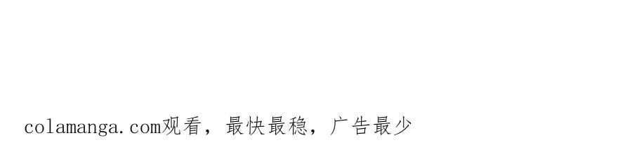第43话 姐姐的事205
