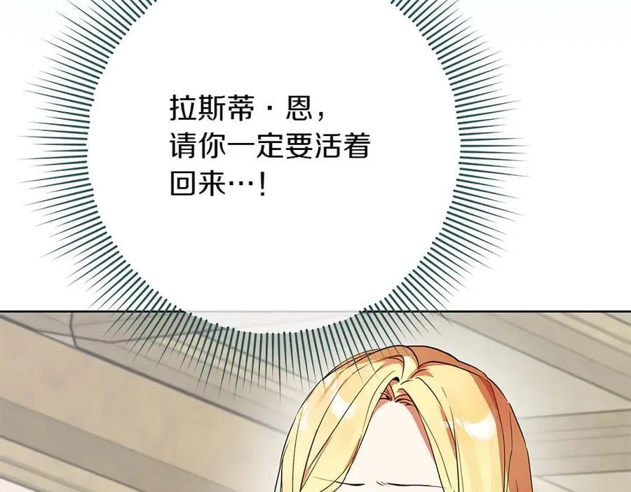 第35话 不舍267
