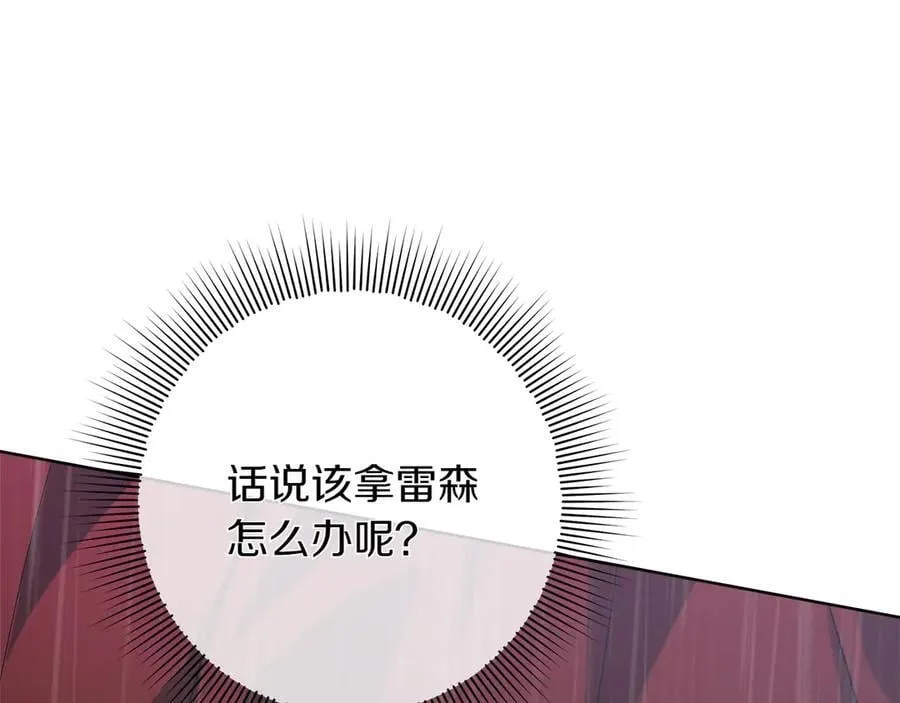 第43话 姐姐的事161