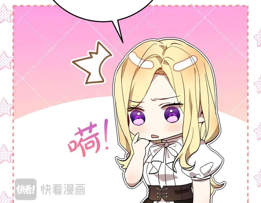 第37话 很像她47