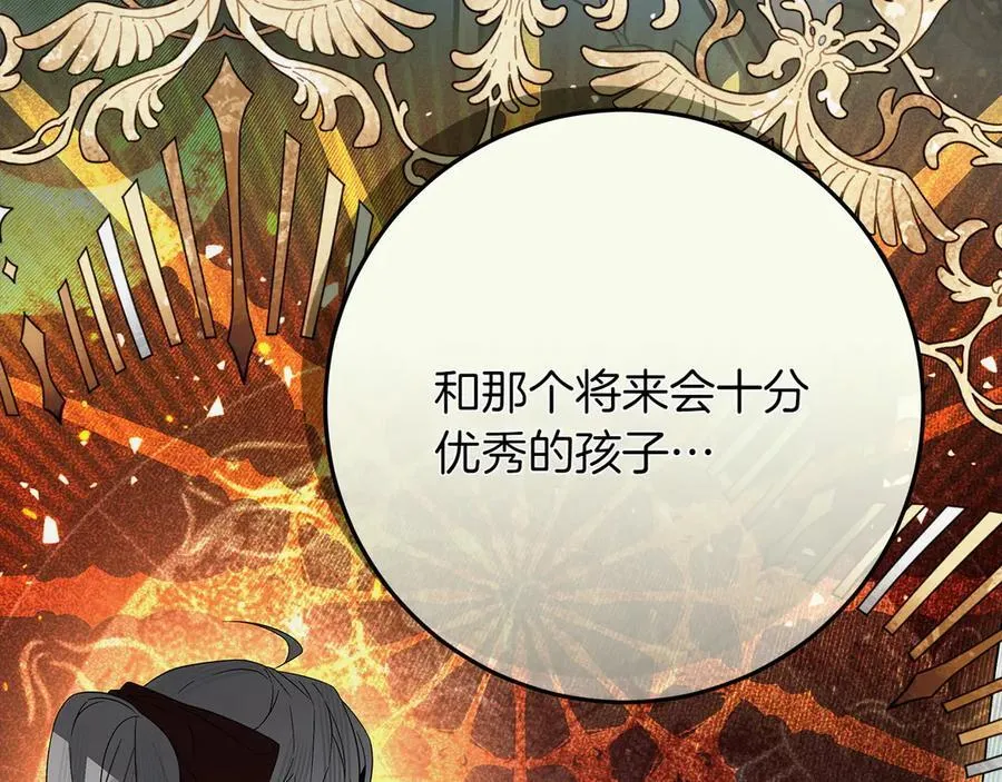 第44话 血统和诅咒35