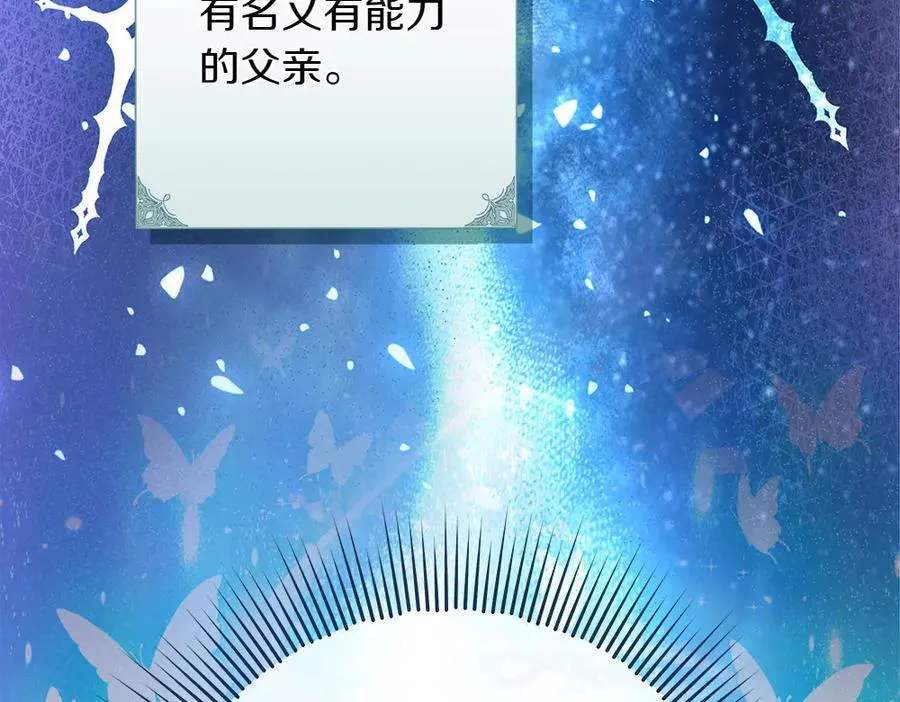 第38话 全都要223