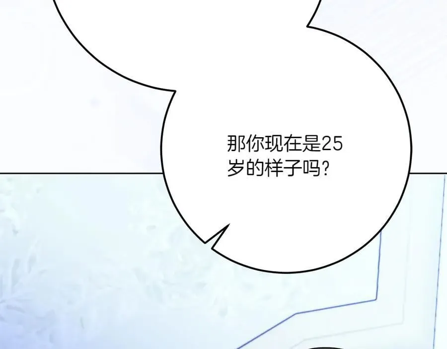 第49话 私人请求87