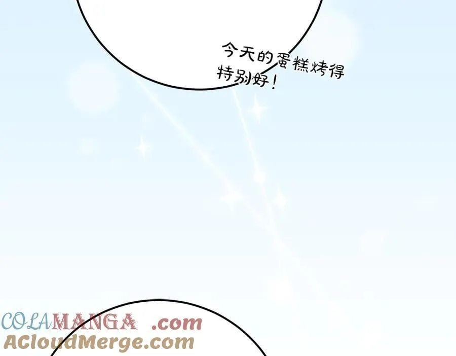 第41话 探访地牢12
