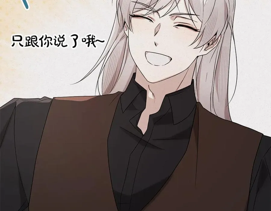 第49话 私人请求149
