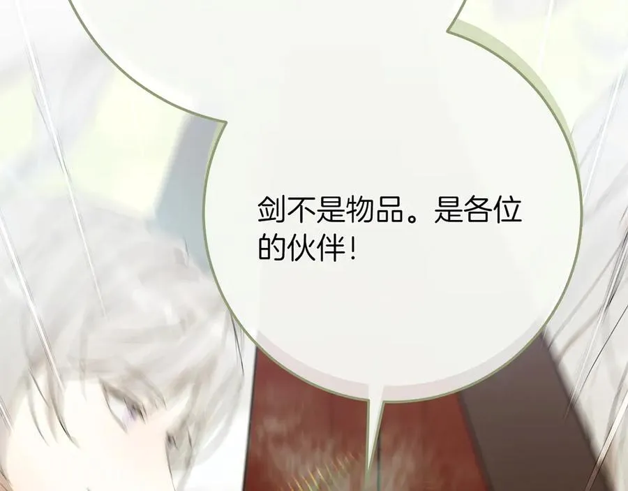 第47话 惊艳众人175