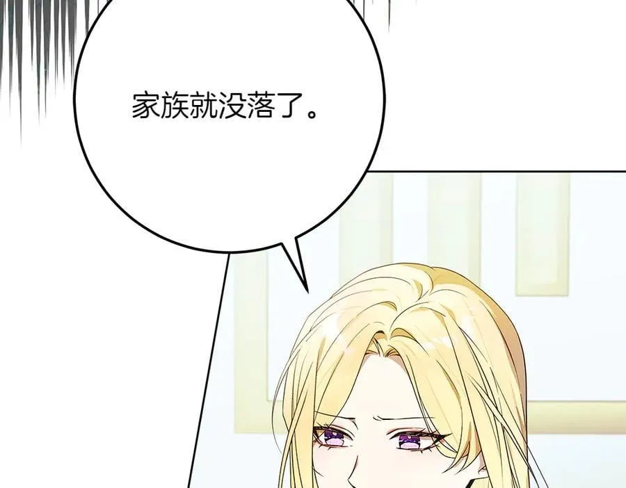 第38话 全都要77