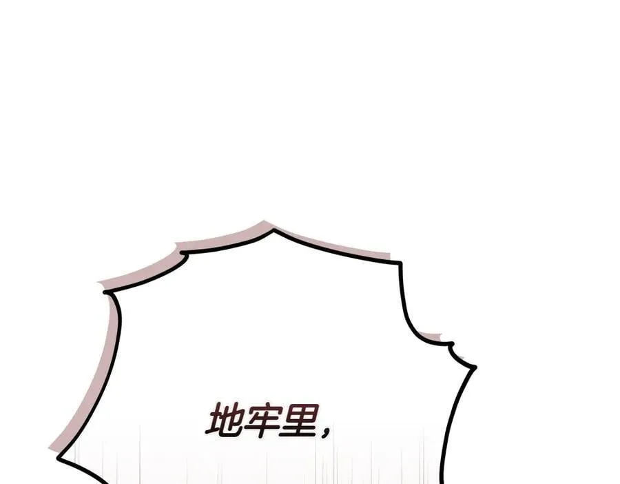 第42话 新发现47