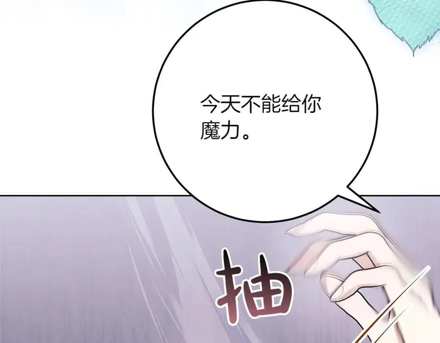第41话 探访地牢159